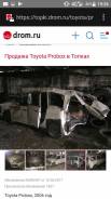 Toyota Probox. NCP51, 1NZFE
