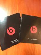 Beats