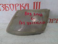 Поворотник. Лада 2110, 2110