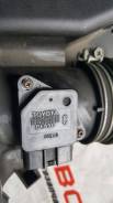 Датчик расхода воздуха. Toyota: Windom, Platz, Aristo, Ipsum, Corolla, Altezza, MR-S, Tundra, Raum, Vista, Echo Verso, Tarago, Vista Ardeo, Voltz, Suc...