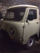 УАЗ 3303 Головастик. УАЗ-3303 бортовой, 2 700 куб. см., 1 000 кг.