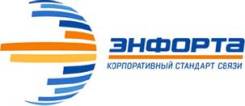 Системный администратор. ООО "Престиж-Интернет". Улица Стрелочная 3