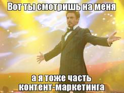 Интернет-маркетолог. Pacific Digital. Проспект Океанский 54
