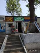 Вискомуфта.