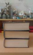 Книги Игра Престолов
