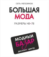 Кассир торгового зала. ИП Контарева Т. В. Улица Ленина 182А