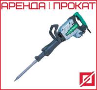 Отбойный молоток бетонолом демонтаж стен пола отбойник аренда прокат