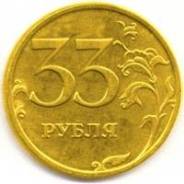 Продавец-кассир. ООО 33. Проспект Океанский 13а