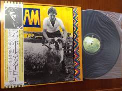 LP. Paul and Linda McCartney.