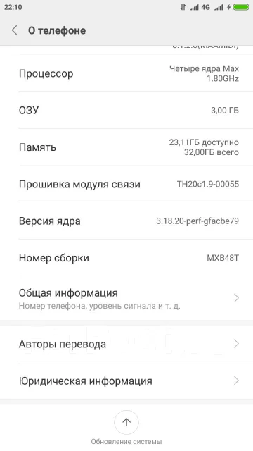 Xiaomi Mi5. ����� ����