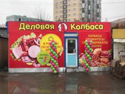 Продам павильон. Улица Шевчука 28а, р-н Индустриальный, 42 кв. м.