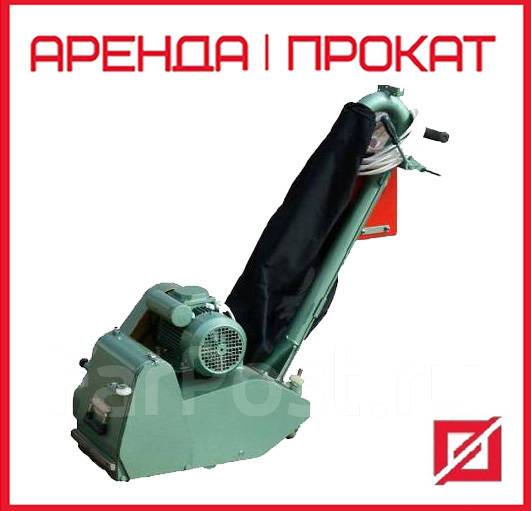 Паркетно-шлифовальная циклевочная машина циклевка пола паркета аренда ...