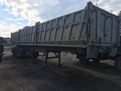 Спецавтотехника САТ-119. Прицеп ( полуприцеп) САТ 119, 52 500 кг.