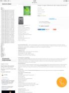 Apple iPad mini 2 Retina Wi-Fi+Cellular 32Gb