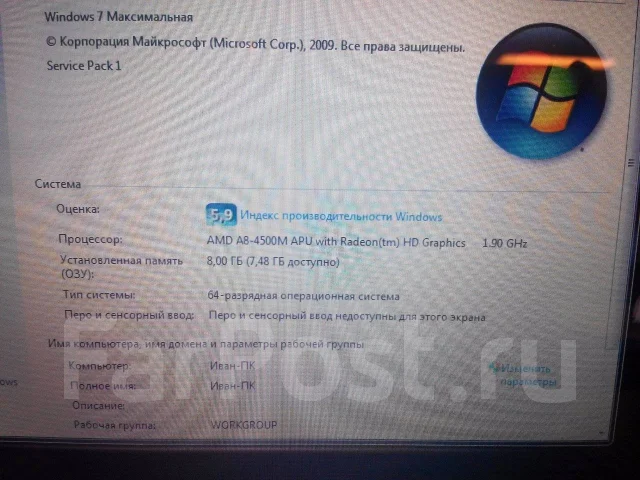 Packard Bell EasyNote ENTV11. 15.6", 1 900����, ��� 8 ��, ���� 500���, WiFi: 1, Bluetooth: 1, ����������� �� 3��. ����