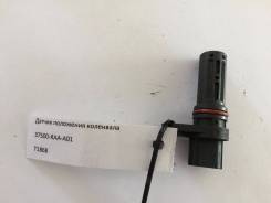 Датчик положения коленвала. Honda: Accord, Element, Accord Tourer, Stream, Airwave, Civic, Mobilio Spike, Fit Aria, Crossroad, Partner, Elysion, Jazz...