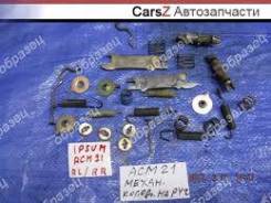 Механизм стояночного тормоза. Toyota: Ipsum, Noah, Vellfire, Century, Avensis Verso, Grand Hiace, IS300, RAV4, Corona, Lite Ace, Estima Lucida, Avensi...