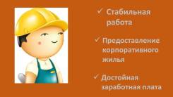 Разнорабочий. ИП Опрутник Л.А