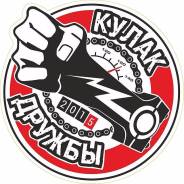 Куплю неисправный двс. Любой