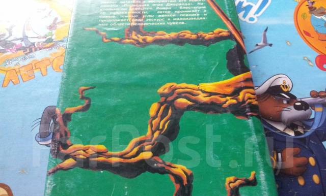 Стивен Кинг Игры Джеральда - privacyspecification