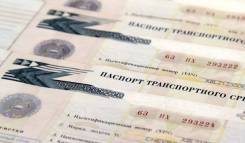 Деньги под залог авто и цифровой техники