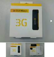 3G-модемы.