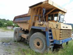 Белаз. 7547 2008г. 45000кг., 11 000 куб. см., 45 000 кг.