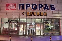 Оператор склада. ООО ВладСтройТорг. Улица Бородинская 46/50