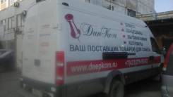 Попутные грузоперевозки.