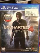 Игры для Sony PlayStation 4.