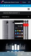 Highscreen Boost 3. Б/у