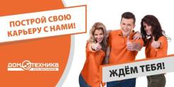 Менеджер по персоналу. Проезд Еланский 9