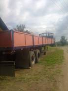 ОдАЗ. Продам полуприцеп Одаз, 20 000 кг.