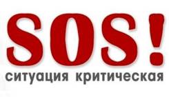 Прошу помощи!