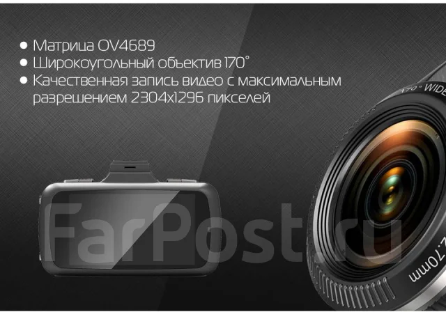 Видеорегистратор marubox m330gps инструкция