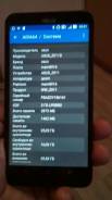 Asus ZenFone 2 Laser ze601kl. Б/у