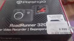 Prestigio