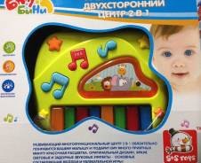 Развивающие центры, столики. Под заказ