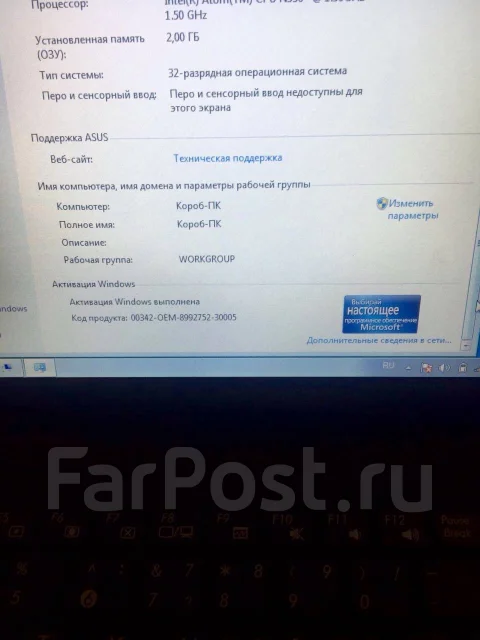Asus Eee PC 1015PEM. 8", ��� 512 ��, ���� 117���, WiFi: 1, Bluetooth: 1, ����������� �� 3��. ����