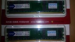 DDR2.
