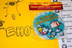 Подставки.