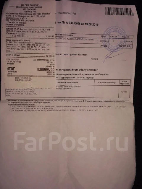 Acer Aspire E5-573G-39RA. 15.6", 5 005����, ��� 8 ��, ���� 1���, WiFi: 1, Bluetooth: 1, ����������� �� 5��. ����