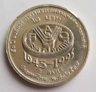 1995 Таиланд 2 батa. 50 лет продовольственной программе - ФАО