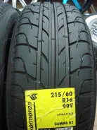 Kormoran Gamma B2. ������, 2019 ���, ����� ����