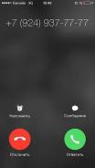 8 - 924 - 93 - 77777. Под заказ