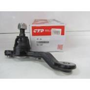 Шаровая опора. Toyota: Progres, Cresta, Brevis, Master Ace Surf, Town Ace, Mark II, Chaser, Origin Двигатели: 1JZFSE, 2JZFSE, 1JZGE, 2JZGE, 4SFE, 1JZG...