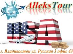США / Работа и иммиграция / Консультация / Рассрочка на поездку