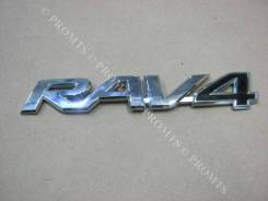 Эмблема багажника. Toyota RAV4, ZSA42, ASA42, ASA44, ZSA44, ALA49L, ASA44L, ALA49, ZSA44L, ZSA42L