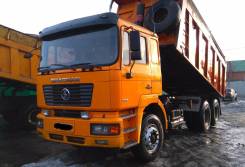 Shaanxi Shacman. Самосвал Shacman + прицеп, 9 800 куб. см., 25 000 кг.