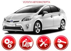 Помощь в покупке автомобиля.
